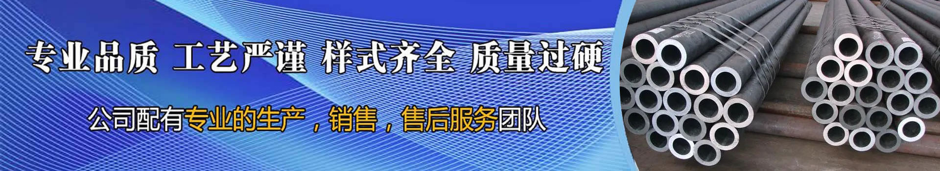 天津隆元金属材料有限公司